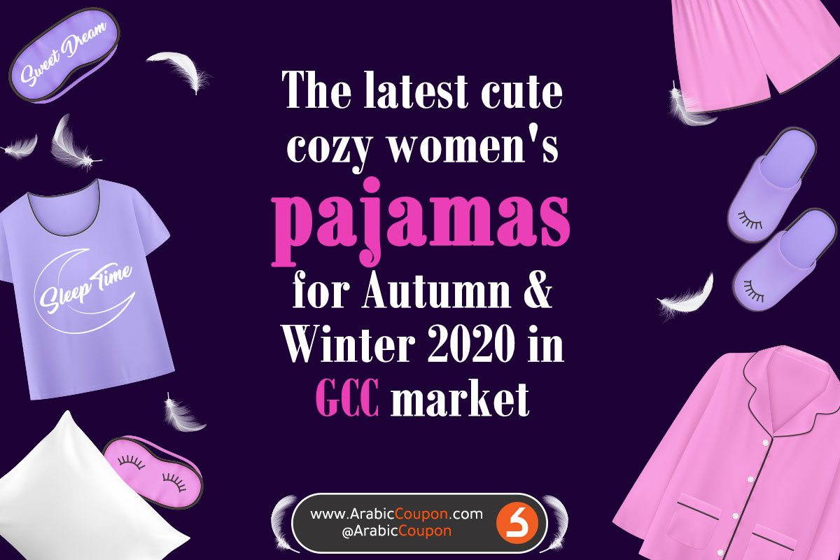 The latest women's pajamas designs for fall / winter 2020 - the latest fashion news in GCC- October