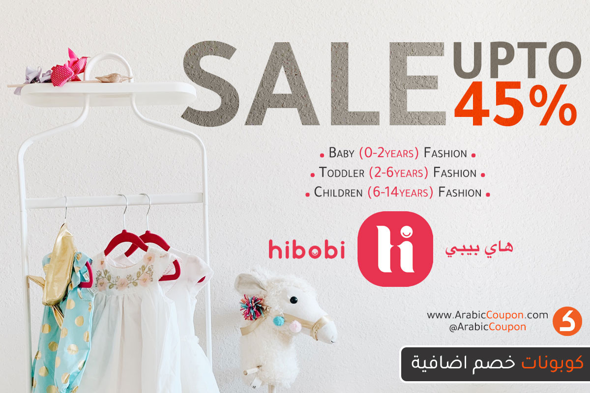 HiBobi Sale upto 45% on clothing - additional Hibobi coupon
