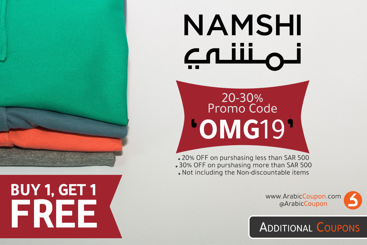 Namshi Buy 1 Get 1 FREE with additional coupon up to 30% OFF