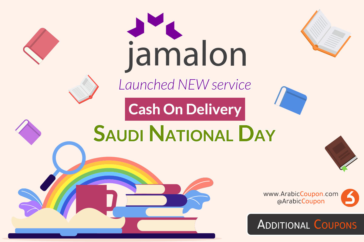 NEW service launched today from Jamalon, Cash On Delivery on the occasion of KSA National Day (September, 2020)