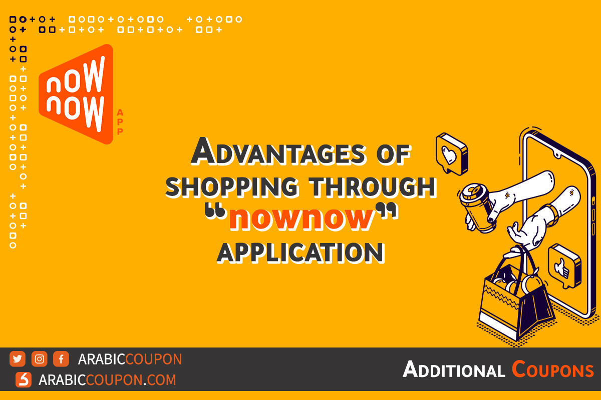 Advantages of shopping and buying from the nownow app with extra discount coupons
