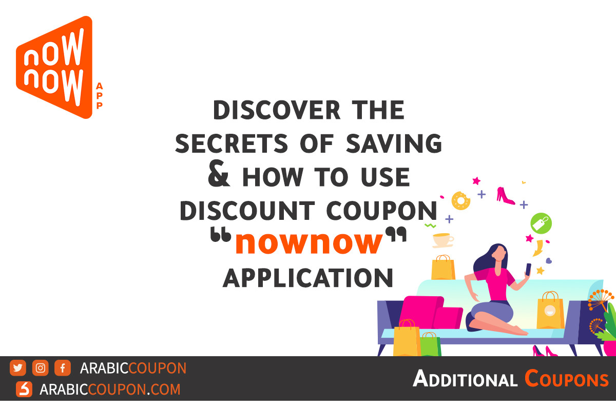 Discover ways to save when using the "nownow" application and how to use the "nownow" coupon code.