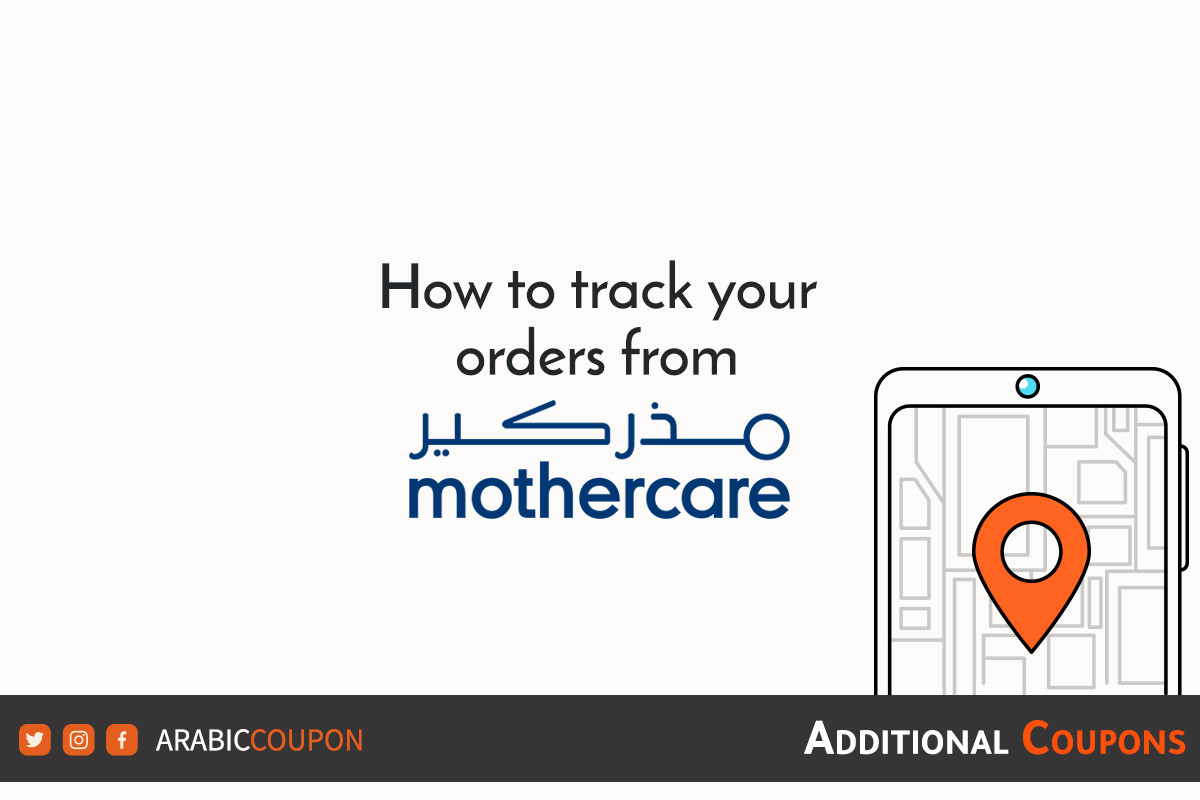 Ways to track orders from Mothercare with additional coupons & promo codes