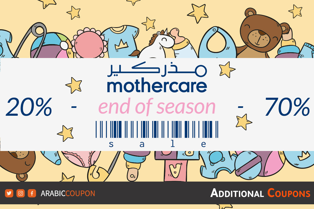 MotherCare started the end of season SALE up to 70% off with an additional promo code & coupon