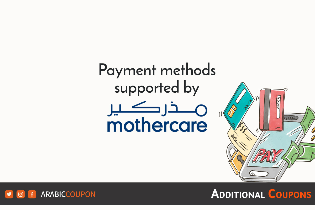 Payment methods available when shopping online from Mothercare with additional coupons