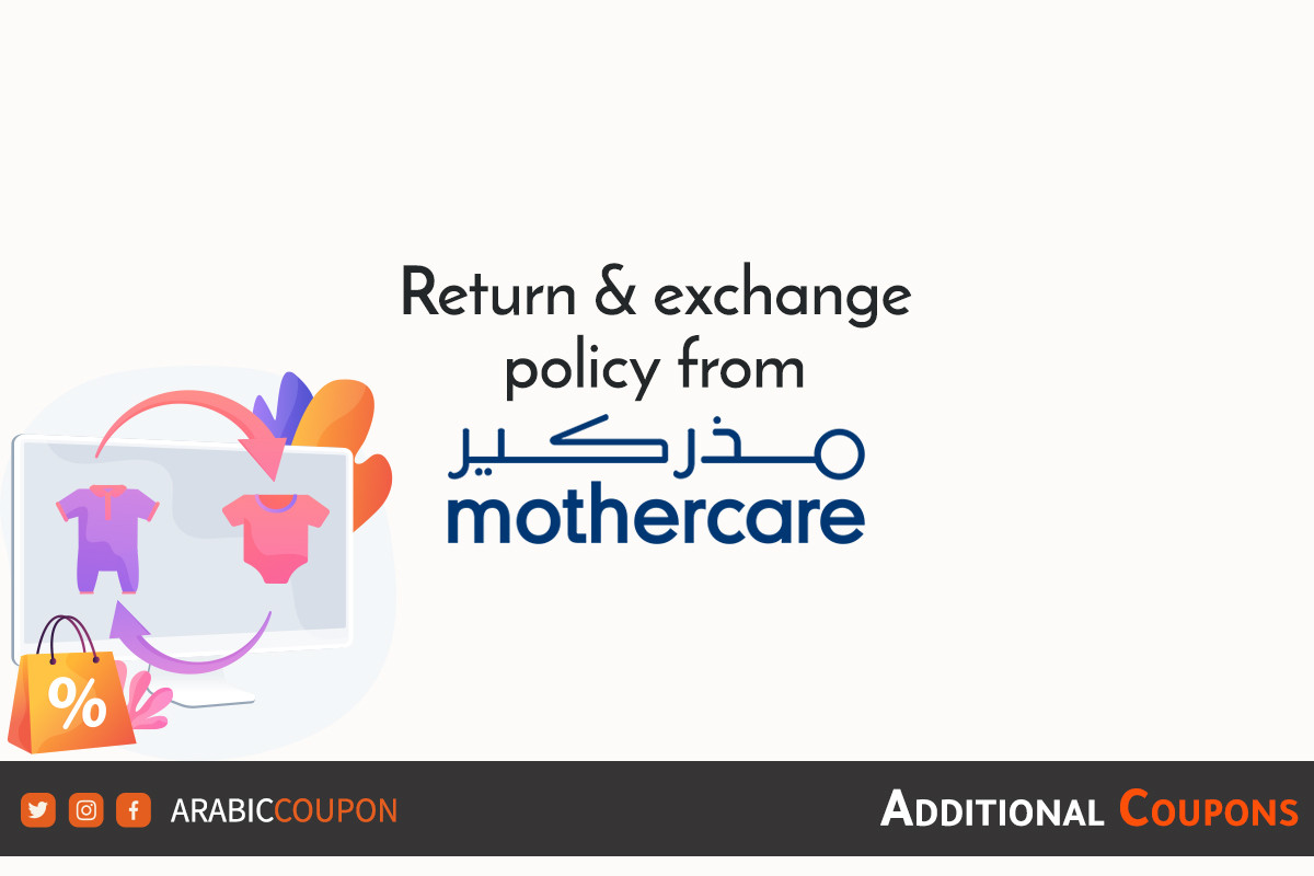 Return and exchange policy in addition to the method of canceling orders from the Mothercare website