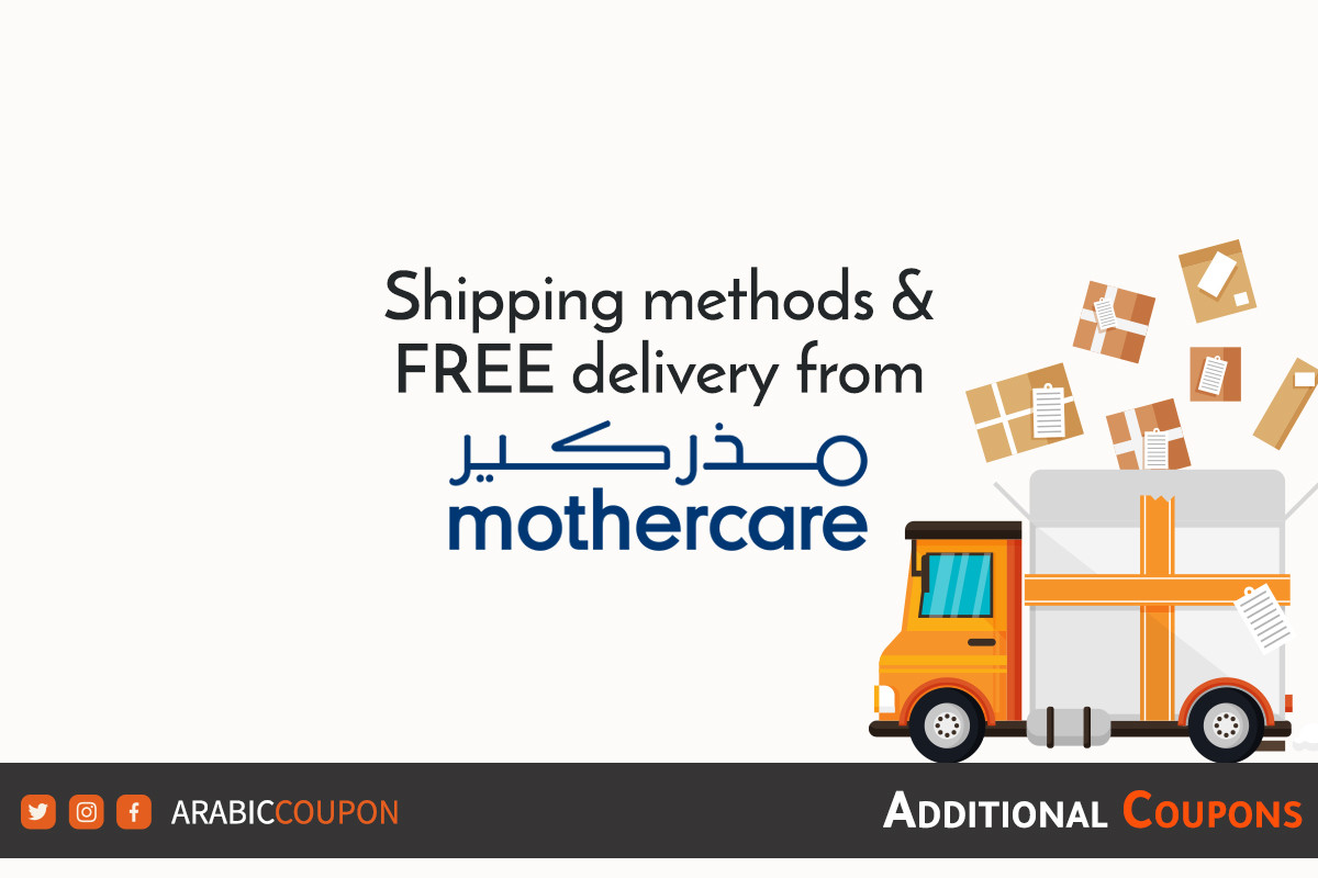 All you need to know about free shipping and delivery services from Mothercare plus coupons