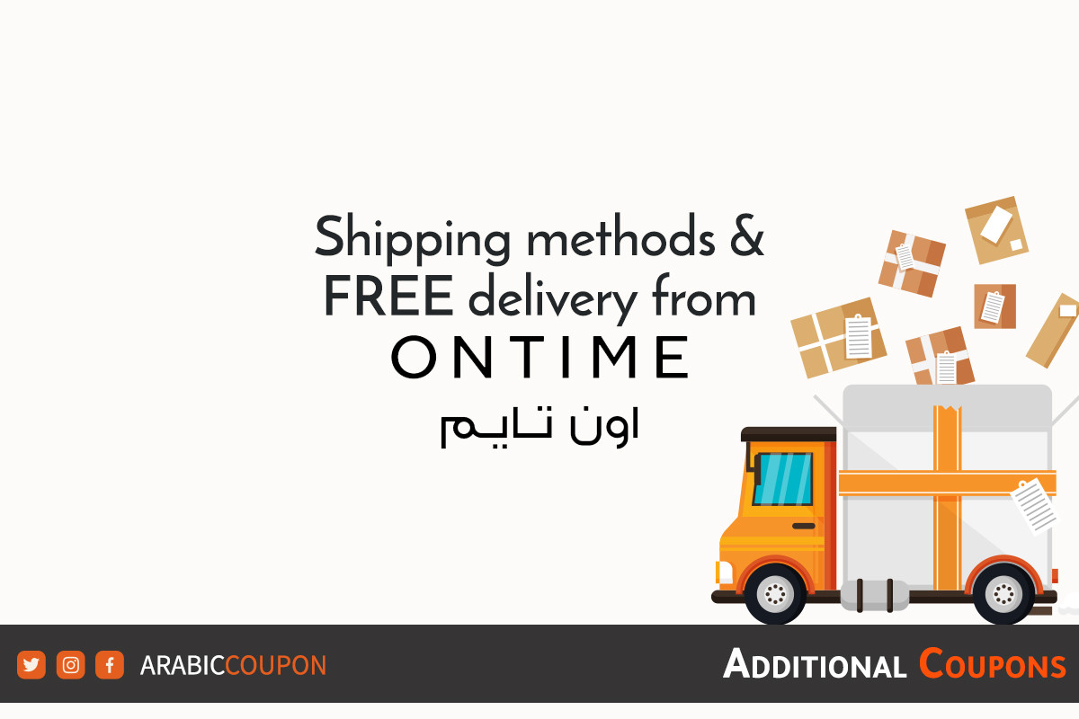 Shipping service and the possibility of free delivery from the Ontime - Website reviews