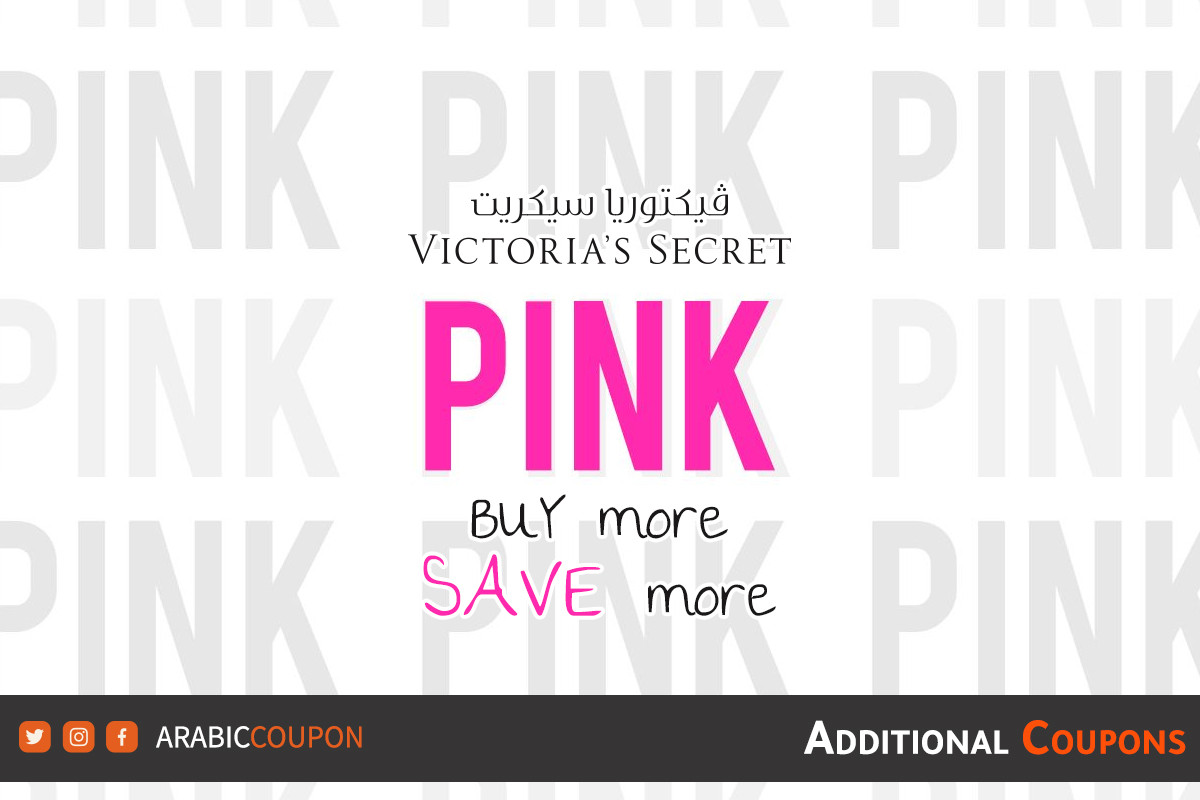 Victoria's Secret PINK announced shop more & save more offer with additional promo code