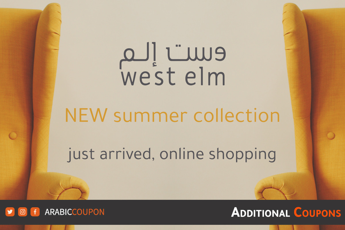 shop NEW summer collection from West Elm with extra coupons