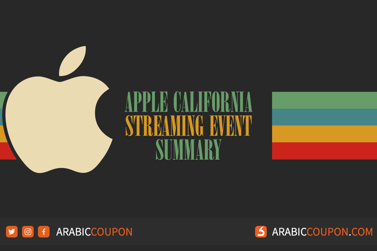 Summary of the Apple conference in California in 2021 - the latest technology and technology news