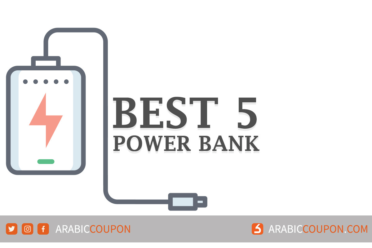 Discover the latest and best 5 Power Banks "Portable Batteries" - latest tech news