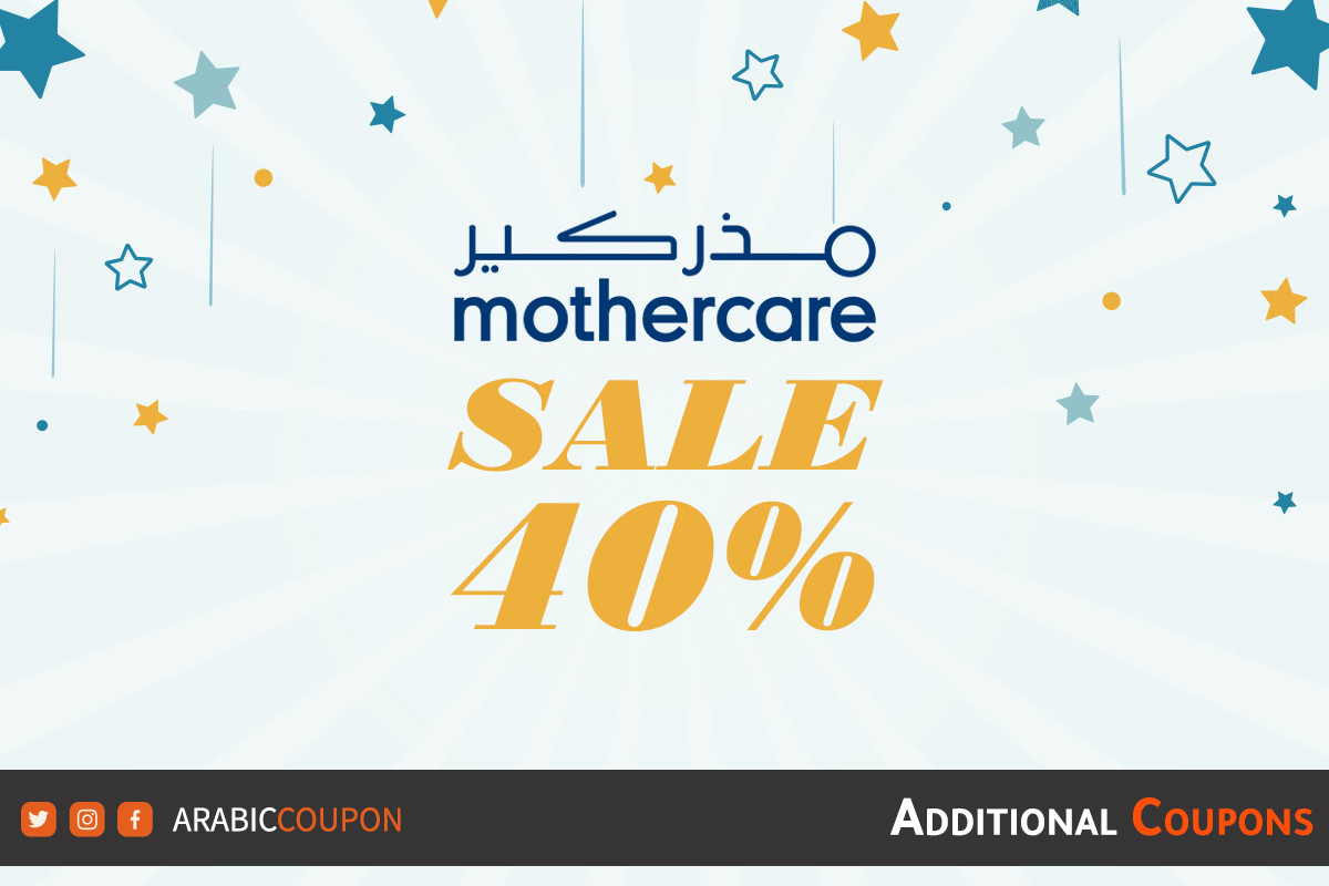 40% off Mothercare Eid Al-Fitr SALE - Mothercare coupon - Mothercare promo code
