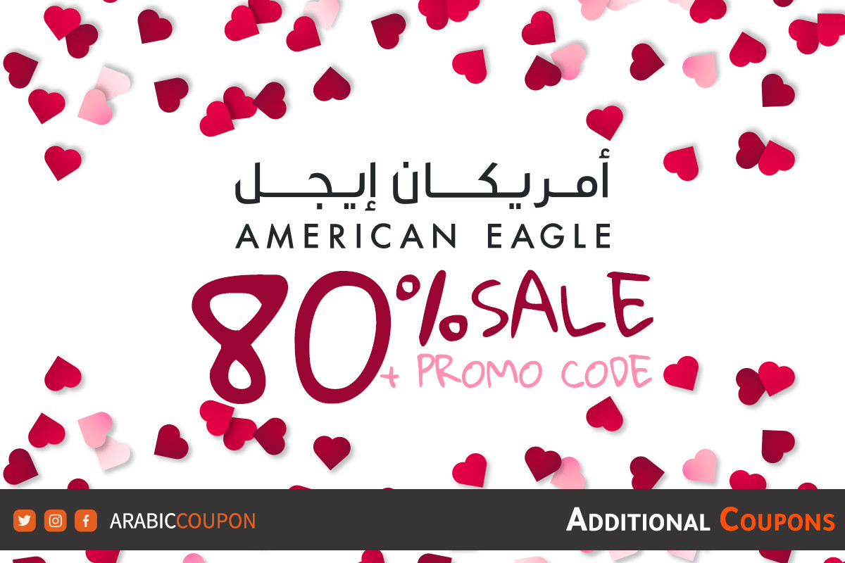 80% American Eagle offers on Valentine's Day with American eagle promo code