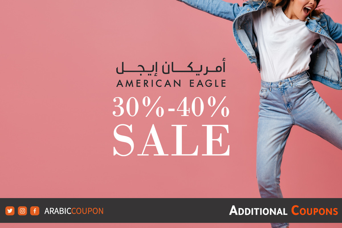 40% American Eagle Egypt SALE & Coupon for 2024