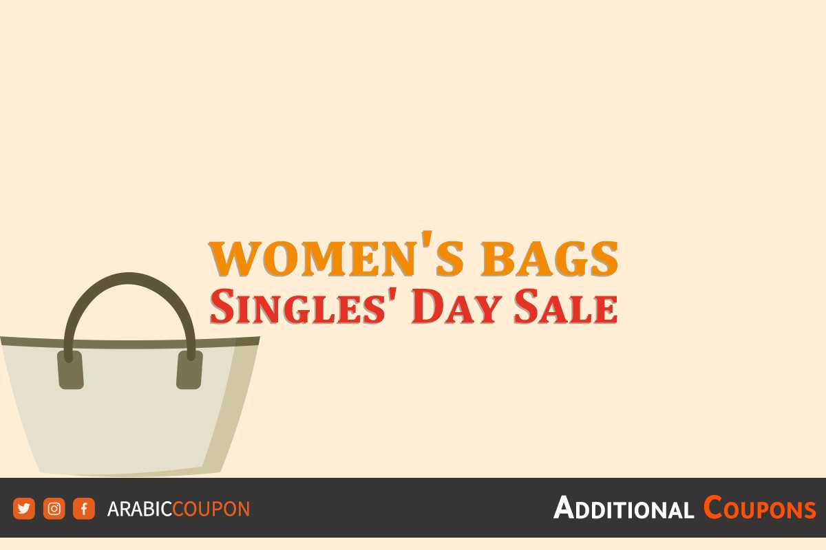 Websites offer Singles' Day offers on women's bags with discount codes & coupons