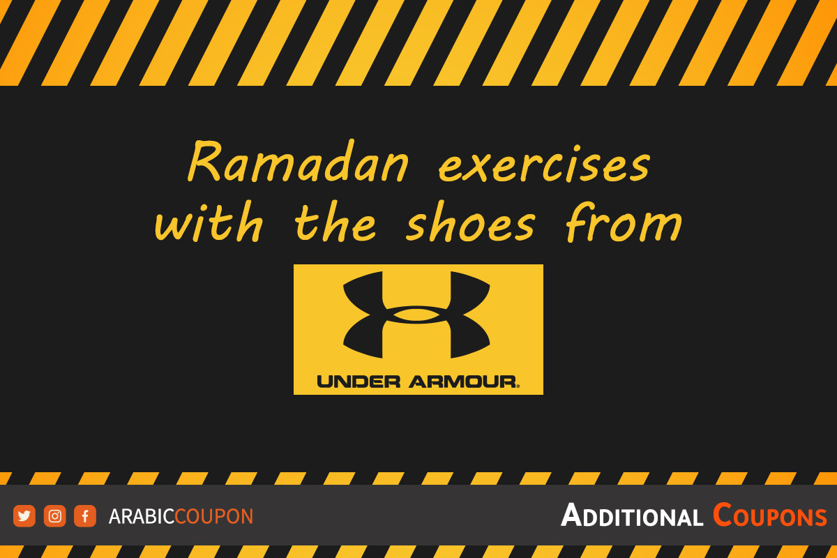 The best Under Armour sports shoes for Ramadan exercises