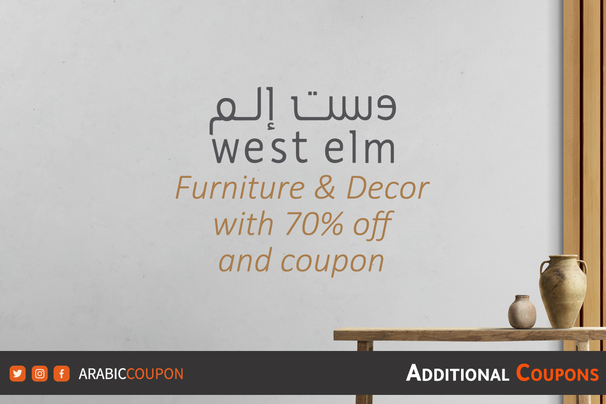 10 West Elm furniture and decor with 70% off and coupon