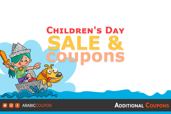 Offers, deals, sales and discounts for Children's Day in addition to active Children's Day coupons