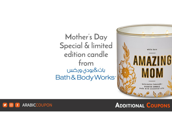 bath and body works Mother's Day limited edition candle - Bath & Body Works promo code 