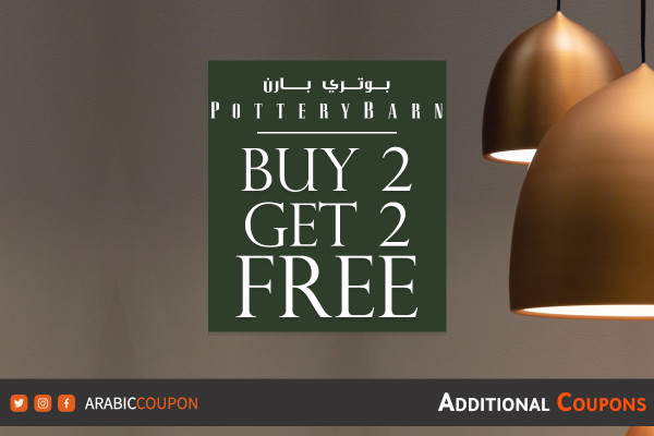 Shop with new Pottery Barn SALE Buy 2 Get 2 Free with extra coupons