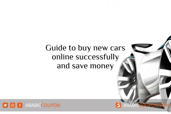 Guide to buying new cars online successfully with extra savings