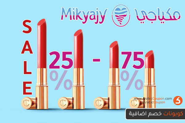 Mikyajy discounts up to 75% on some of the most popular makeup products