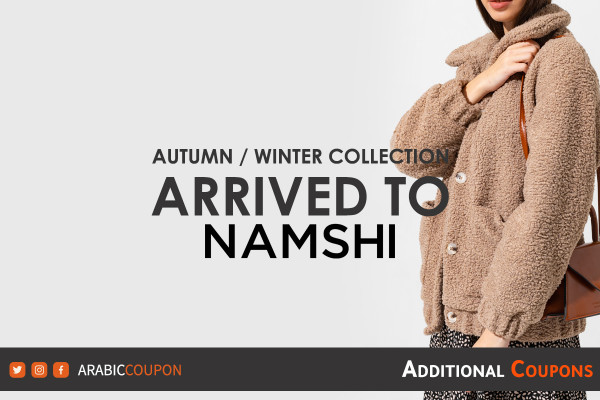 Autumn / Winter collection has arrived at Namshi with namshi promo code