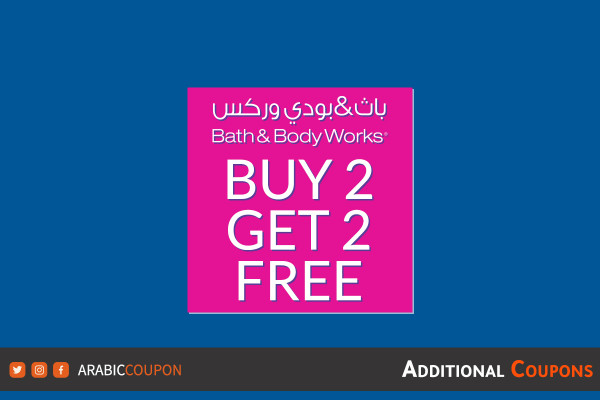 Buy 2 Get 2 Free from Bath and Body Works