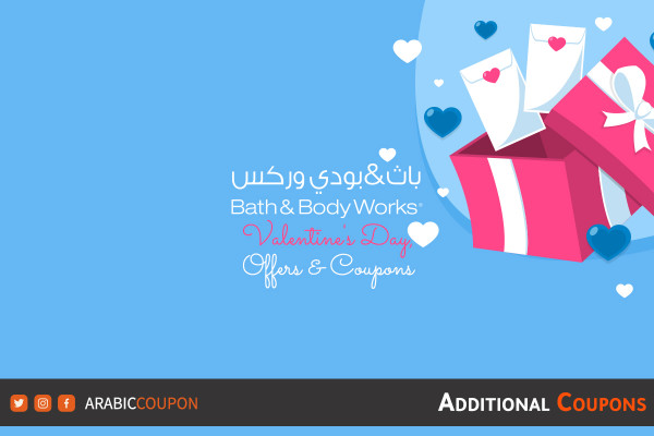Discover Valentine's Day Bath and Body Works offers and coupons