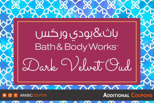 Discover Bath and Body Works Dark Velvet Oud collection