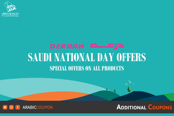 Discover Deraah National Day offers with Deraah promo code