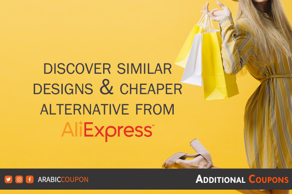 Discover similar designs and cheaper alternative from AliExpress