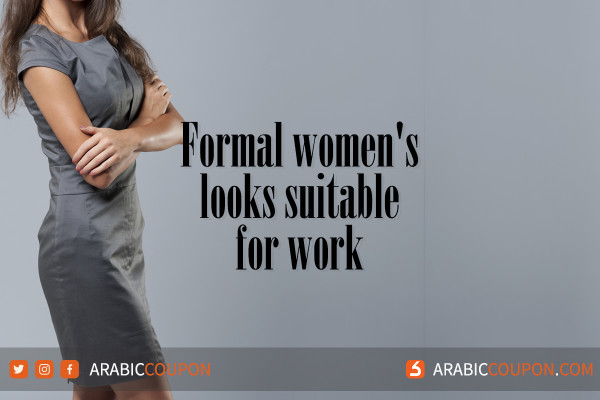 Formal women's looks suitable for work - Fashion news
