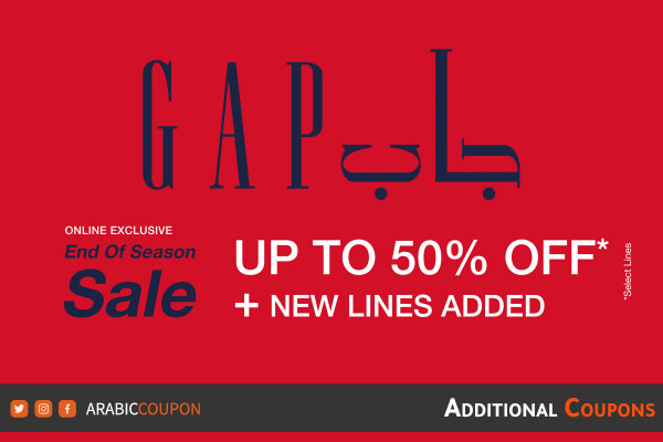 50% GAP Sale Online & Active gap promo code