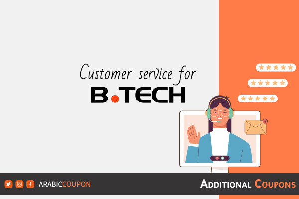 Ways to contact B.TECH customer service with btech customer service numbers