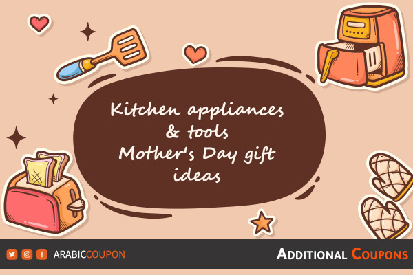 Kitchen appliances and tools from AliExpress, Mother's Day gift ideas