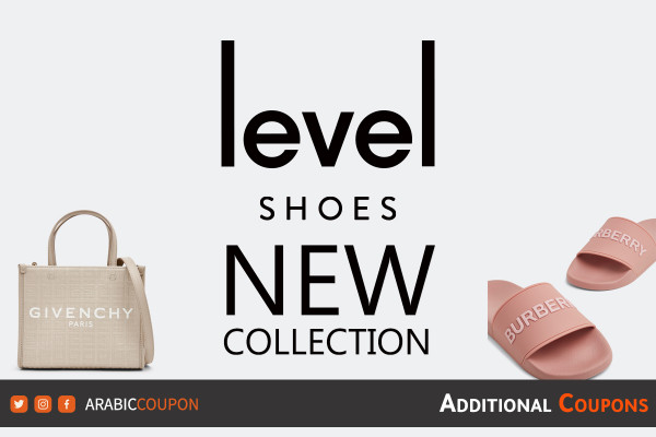 Level Shoes announced the arrival of the new collection - Level Shoes promo code
