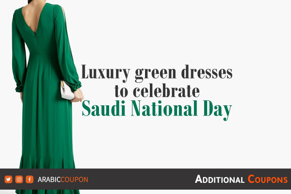 Luxurious green dresses to celebrate Saudi National Day from best brands