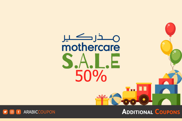 Launching 50% Mothercare Sale on all products with Mothercare promo code