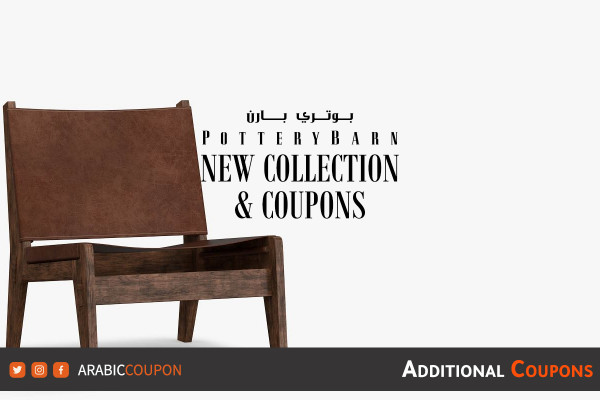 The Pottery Barn website launched a new collection with the new 15% Pottery Barn Coupon Code