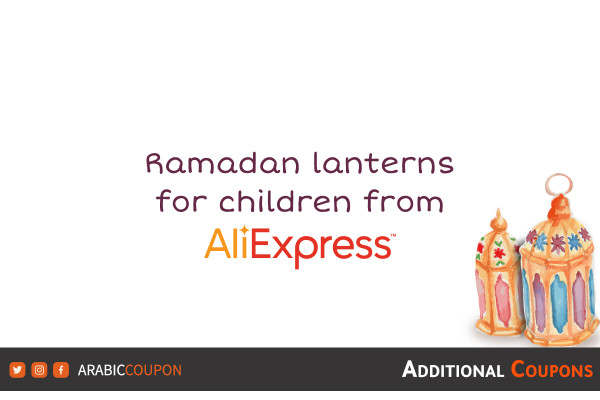 Ramadan lanterns for children from AliExpress - Ramadan Decor for kids