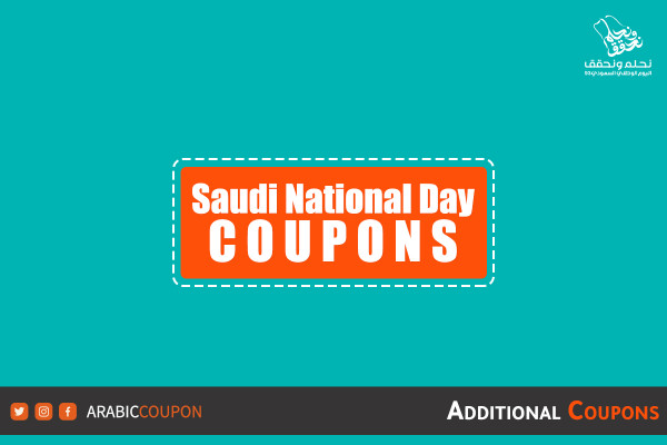 Highest Saudi National Day promo codes