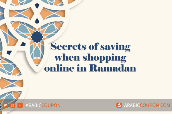 Secrets of saving when shopping online in Ramadan - Ramadan Deal news