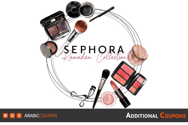 Sephora Ramadan Collection with Active Sephora Promo Code