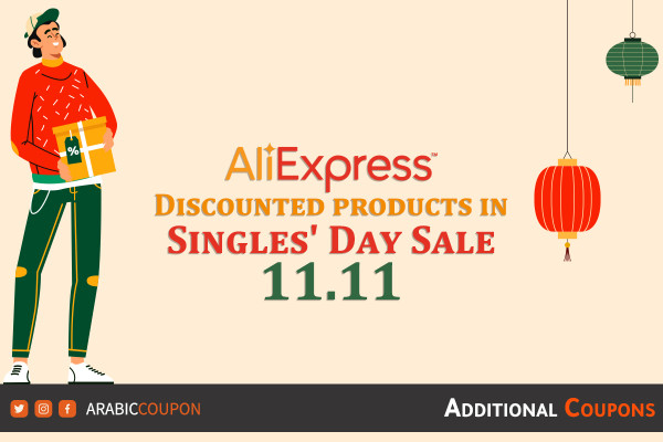 The most discounted products purchased from AliExpress at 11.11
