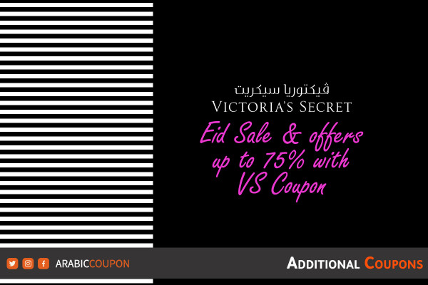 Victoria's Secret Eid Sale and offers up to 75% off with VS coupon