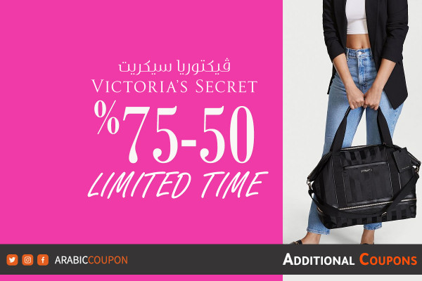 50-75% new Victoria's Secret sale and offers with Victoria's Secret coupon