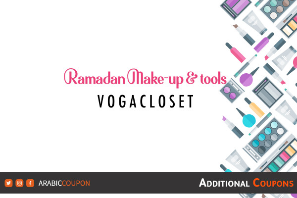 Ramadan makeup & tools collection from VogaCloset