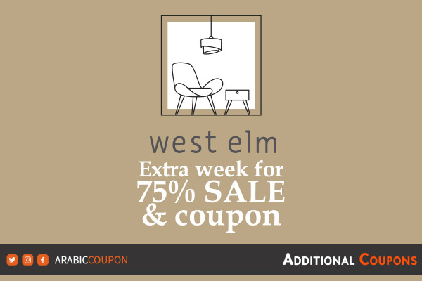 Last week for 75% West Elm SALE - West Elm coupon and promo code